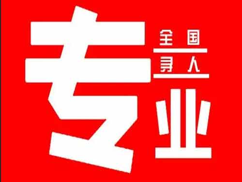 丹江口侦探调查如何找到可靠的调查公司